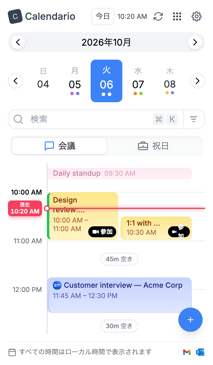 Calendario in Japanese